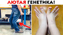 45 лютых генетических мутаций человеческого тела