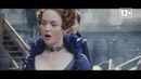 Большие надежды (Great Expectations) – русский трейлер