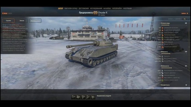 Два новых прем танка