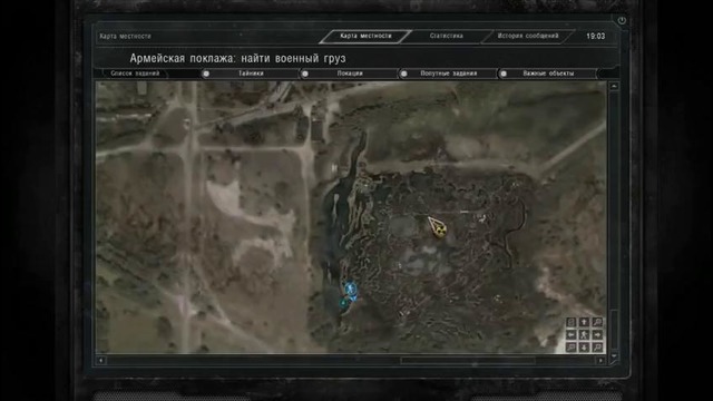 S.T.A.L.K.E.R (SGM-мод 2.2)