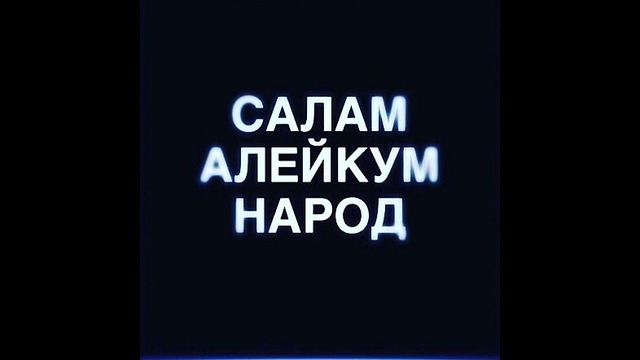 Отдых с друзьями) #Золотая Долина #Зарафшан