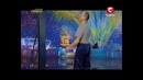 Украина мае талант 4! – ВЛАДИМИР МИСАК