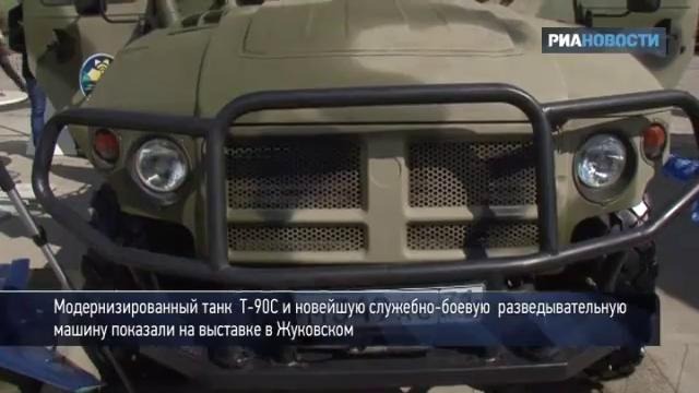 Новинки твм-2012( танк в «маскхалате» и машина, которая «слышит» врага)