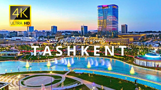 Ташкент, Узбекистан 🇺🇿 вид с воздуха