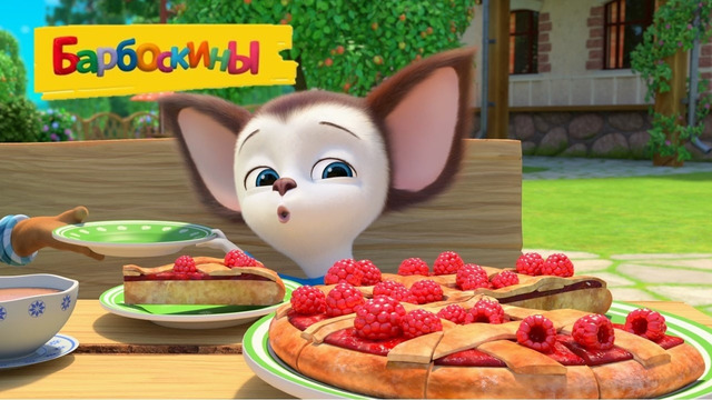 Барбоскины 🥧 Вот это кулич 🥧 Сборник мультиков для детей к Пасхе