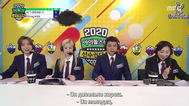 ISAC 2020 | Idol Star Athletics Championships | 4 часть [рус. суб]
