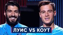 Шоу "7 секунд" | Суарес vs Коутиньо | Кто больше знает про Ливерпуль