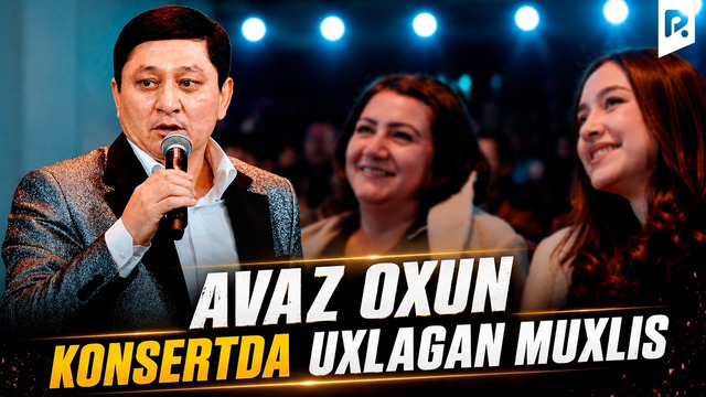 Avaz Oxun – Konsertda uxlagan muxlis