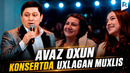 Avaz Oxun – Konsertda uxlagan muxlis