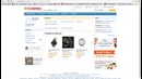 Aliexpress Урок № 1 Регистрация на сайте. Заполнение адреса для доставки
