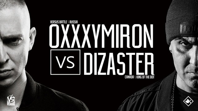 Oxxxymiron vs. Dizaster – Анонс баттла (на русском)