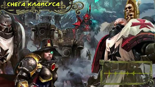 История мира Warhammer 40000. Тринадцатый Чёрный Крестовый Поход Падение Кадии