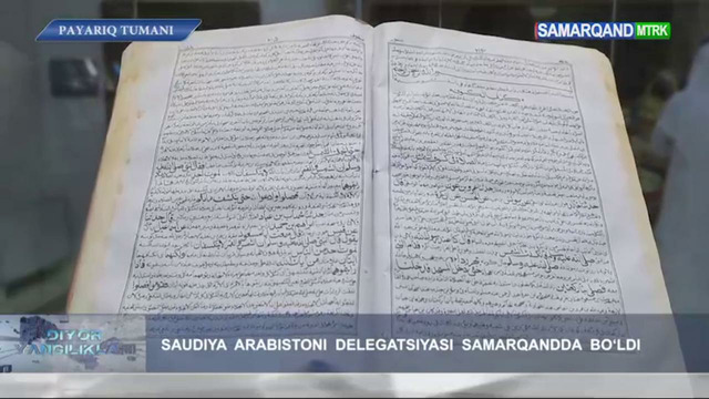 SAUDIYA ARABISTONI DELEGATSIYASI SAMARQANDDA BO‘LDI