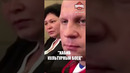 Федор Емельяненко: «Хабиб – культурный и положительный» #shorts