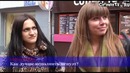 100500 вопросов – Девка Хоть Куда