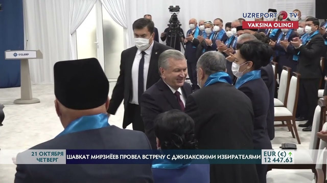 Шавкат Мирзиёев провел встречу с джизакскими избирателями