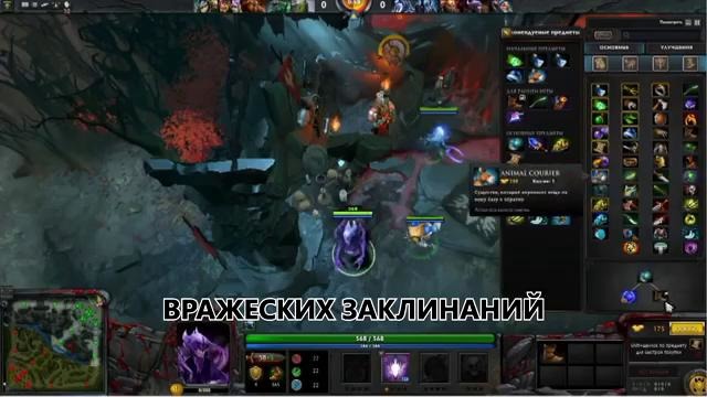 Школодотеры #8 – Bane