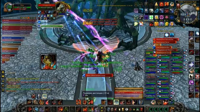 Синдрагоса 25 гер