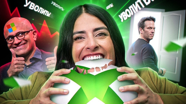 XBOX ДАВНО МЕРТВ И НИКТО ЭТОГО НЕ ЗАМЕТИЛ
