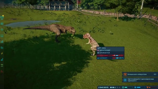 Jurassic World Evolution – Новый динозавр и бой с Тирексом #13
