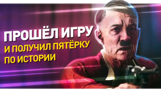 Как видеоигры учат истории