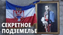 Почти 100-летний бункер короля Югославии сохранился в сербском городке