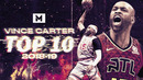 Vince Carter Top 10 Plays 2018-19 Season | 42 YEARS YOUNG