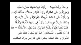 037 учебник арабского языка багауддин мухаммад