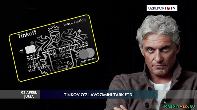 Tinkoff guruhining asoschisi va tadbirkor Oleg Tinkov lavozimini tark etdi