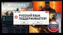 ЗА*ЛО. ГДЕ РУССКИЙ ЯЗЫК В ИГРАХ