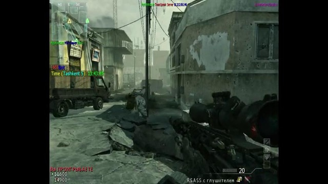Call Of Duty Modern Warfare 3 demo