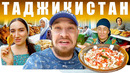 Таджикистан – уличная еда. Что едят таджики. Душанбе. Street Food