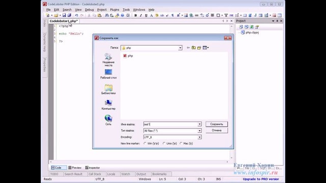 Видеоурок php – 2