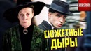Аурелиус Дамблдор и другие сюжетные дыры Преступлений Гриндевальда