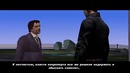 GTA 3. Полное прохождение. #8