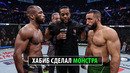 Палестинец в UFC Заберет Пояс? Бой Леон Эдвардс VS Белал Мухаммад UFC 304. Разбор и Прогноз