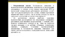 Лекция 4 Показатели выполнения плана формирования грузовых поездов
