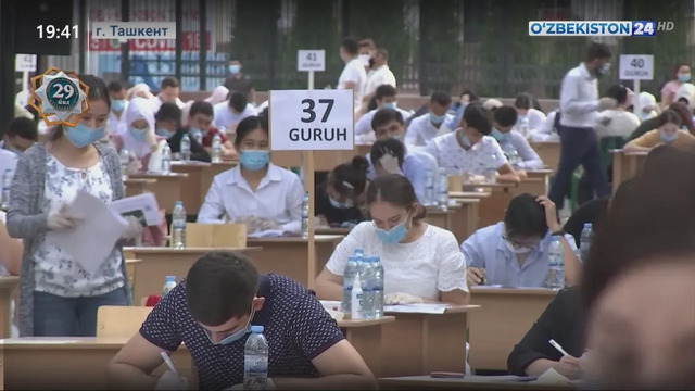 Порядок проведения тестовых испытаний для абитуриентов в Ташкенте и регионах