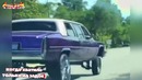 Лучшие авто приколы 2018, новые приколы 2018, смешные авто моменты