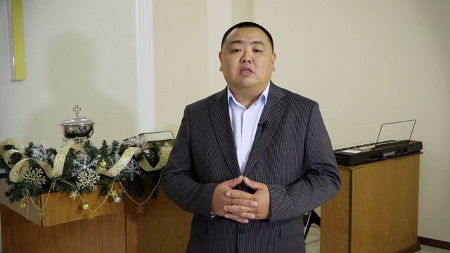 Поздравление с Рождеством. Ким Александр Климентьевич. Руководитель Новоапостольской Церкви