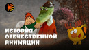 О чем на самом деле любимые советские мультфильмы