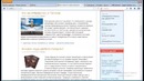 Видео уроки по joomla 3.X.X 2014 #13