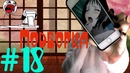 Смешные моменты, приколы из аниме от Nag # 18