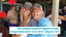 Парочка попросила отфотошопить фото, а люди их затролили