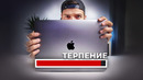 MacBook Pro M1 после WINDOWS