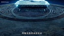 Сказания о Демонах и Богах [ТВ-2] – 30 (70) Серия (Зима 2018!)