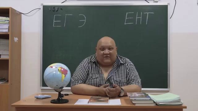 Звезды отвечают на вопросы на экзамене ЕГЭ, ЕНТ