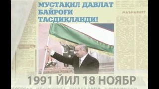 Ислом Каримов – Мустақил Ўзбекистон асосчиси