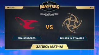 Map 1.Mousesports vs NiP – DreamHack Marceille de nuke [yXo, SleepSomeWhile]