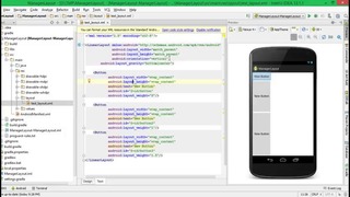 12.Android- Урок 12. Диспетчер компоновки LinearLayout